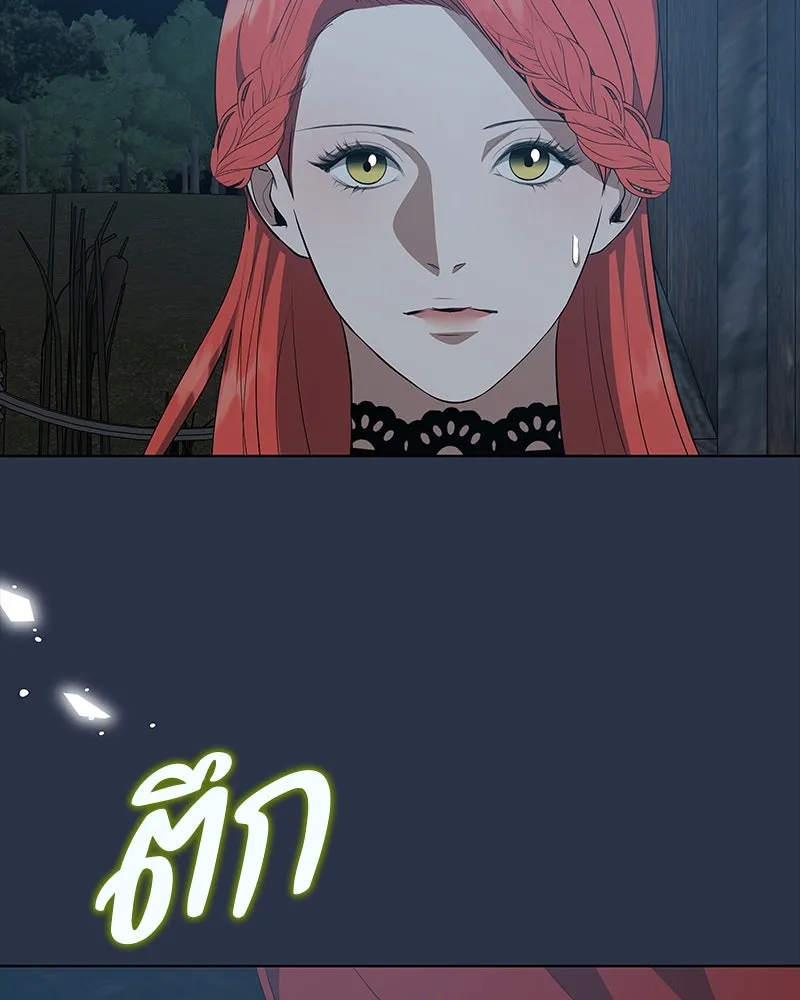 ขอบคุณที่หักหลัง ตอนที่ 42 รูปที่ 76