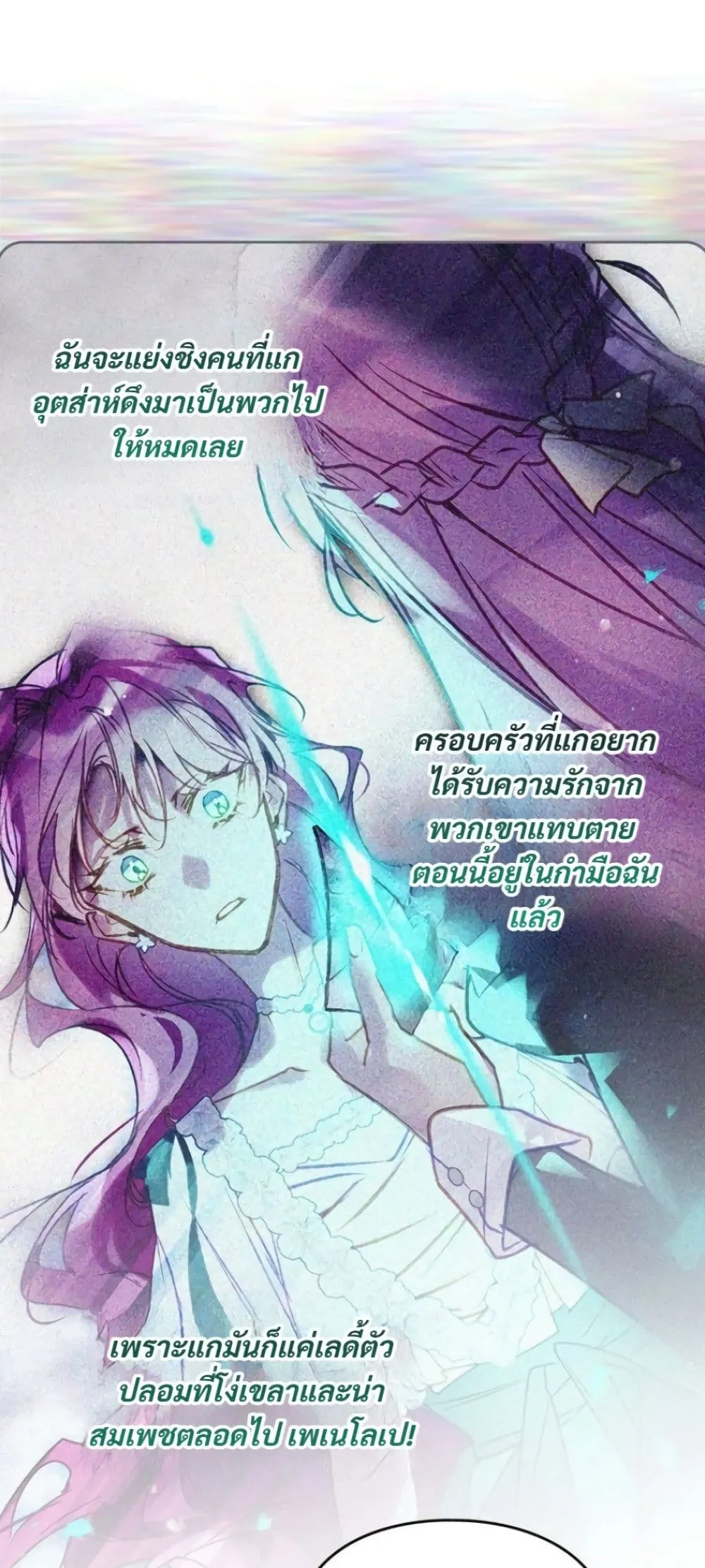 Manga-lc-com อ่านมังงะ อ่านการ์ตูน ออนไลน์ ฟรี Death Is The Only Ending For The Villainess ตอนที่ 1 2 3 4 5 6 7 8 9 10 11 12 13 14 ฟรี ไม่มีโฆษณา Manga-lc - อ่าน มังงะ อ่าน การ์ตูน ออนไลน์ อ่านมังงะ ฟรี