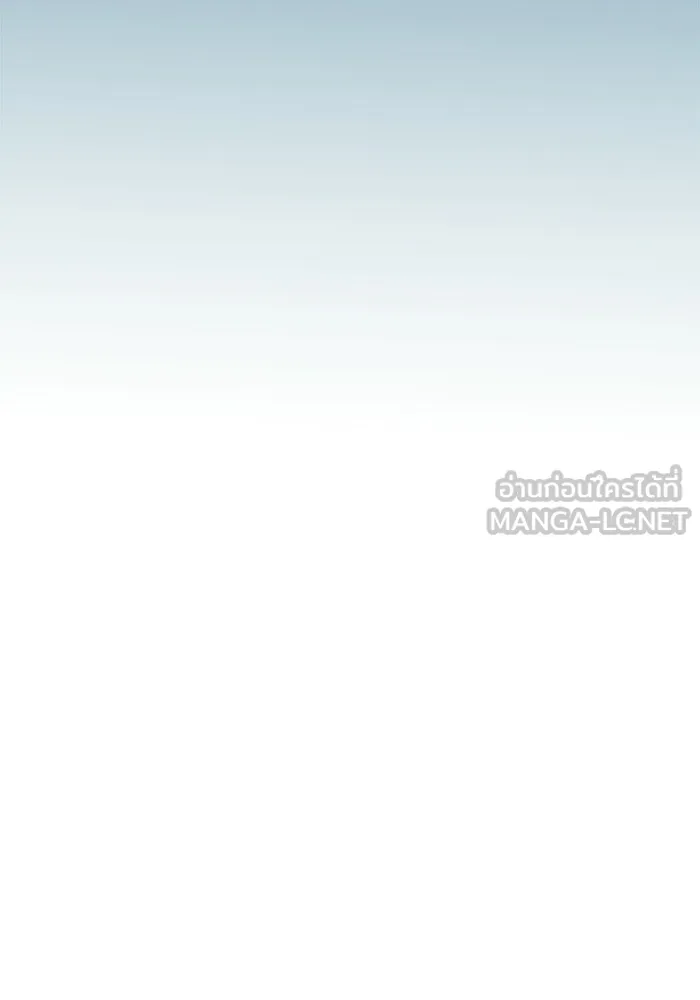 เริ่มเกมพร้อม 13 คุณสมบัติลับ ตอนที่ 28 รูปที่ 15