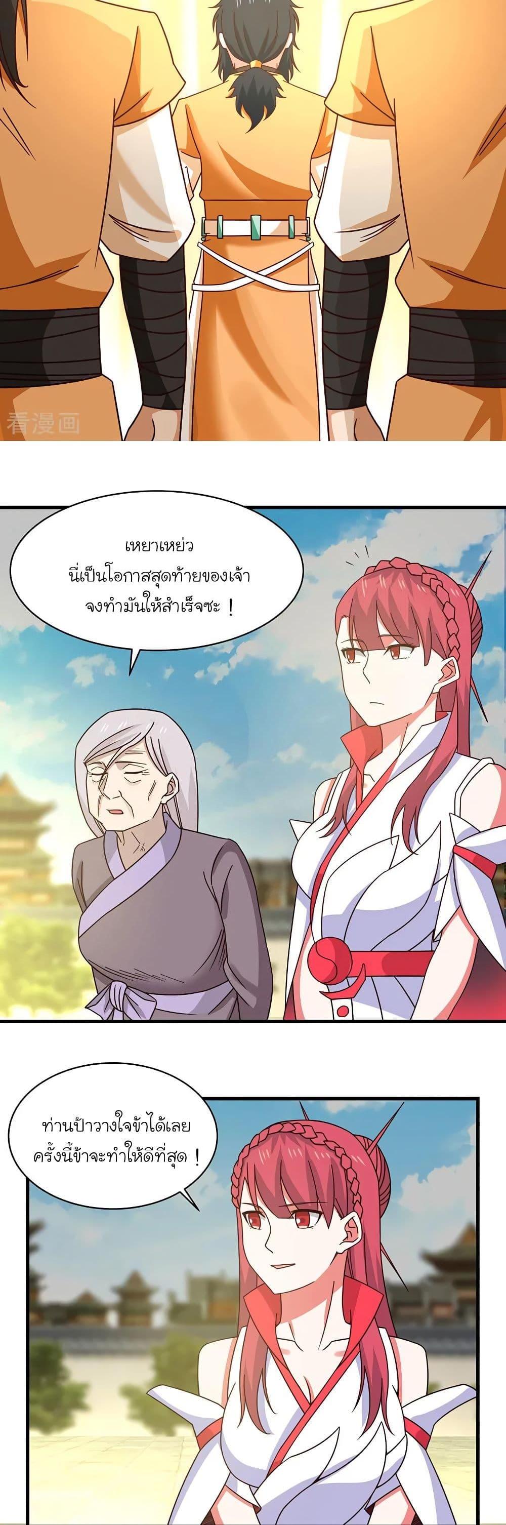 Manga-lc-com อ่านมังงะ อ่านการ์ตูน ออนไลน์ ฟรี Chaos Alchemist ตอนที่ 1 2 3 4 5 6 7 8 9 10 11 12 13 14 ฟรี ไม่มีโฆษณา Manga-lc - อ่าน มังงะ อ่าน การ์ตูน ออนไลน์ อ่านมังงะ ฟรี