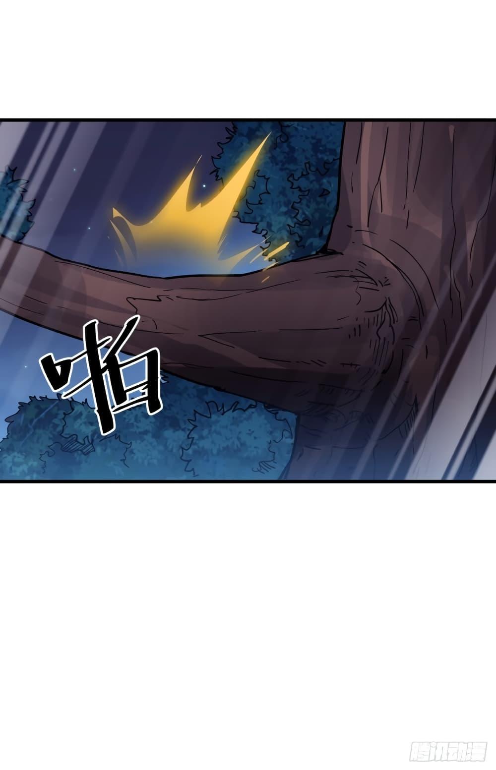 Manga-lc-com อ่านมังงะ อ่านการ์ตูน ออนไลน์ ฟรี It Starts With A Mountain ตอนที่ 1 2 3 4 5 6 7 8 9 10 11 12 13 14 ฟรี ไม่มีโฆษณา Manga-lc - อ่าน มังงะ อ่าน การ์ตูน ออนไลน์ อ่านมังงะ ฟรี