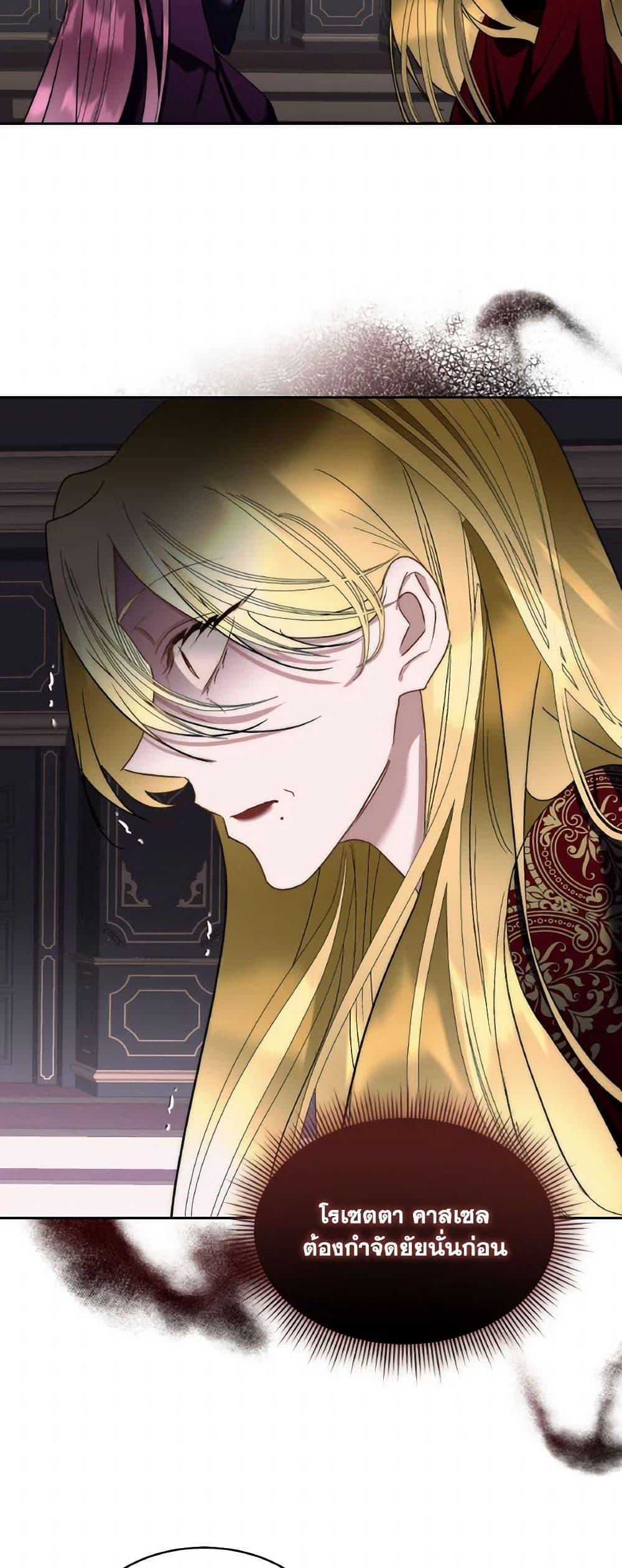 Manga-lc-com อ่านมังงะ อ่านการ์ตูน ออนไลน์ ฟรี Fostering the Male Lead ตอนที่ 1 2 3 4 5 6 7 8 9 10 11 12 13 14 ฟรี ไม่มีโฆษณา Manga-lc - อ่าน มังงะ อ่าน การ์ตูน ออนไลน์ อ่านมังงะ ฟรี