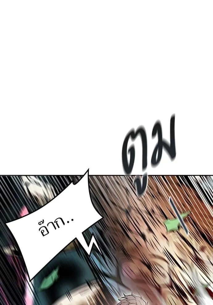 ทาวเวอร์ออฟก๊อด หอคอ ตอนที่ 210 รูปที่ 34