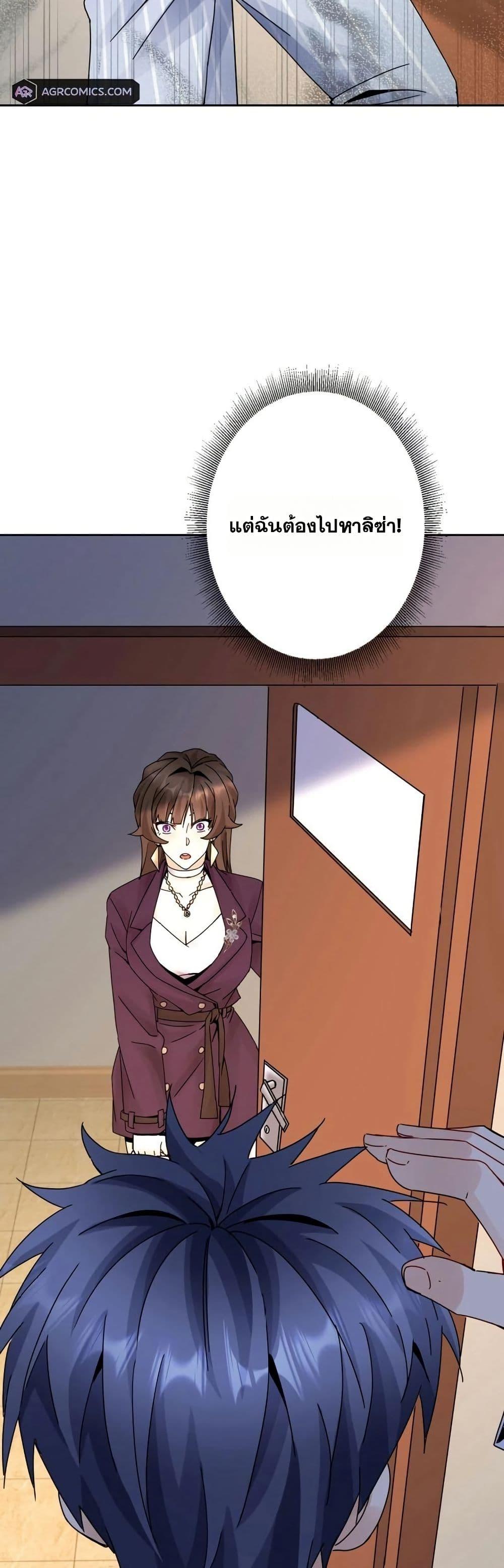 Manga-lc-com อ่านมังงะ อ่านการ์ตูน ออนไลน์ ฟรี Aiming for Maximal Level in a Post-Apocalyptic World ตอนที่ 1 2 3 4 5 6 7 8 9 10 11 12 13 14 ฟรี ไม่มีโฆษณา Manga-lc - อ่าน มังงะ อ่าน การ์ตูน ออนไลน์ อ่านมังงะ ฟรี