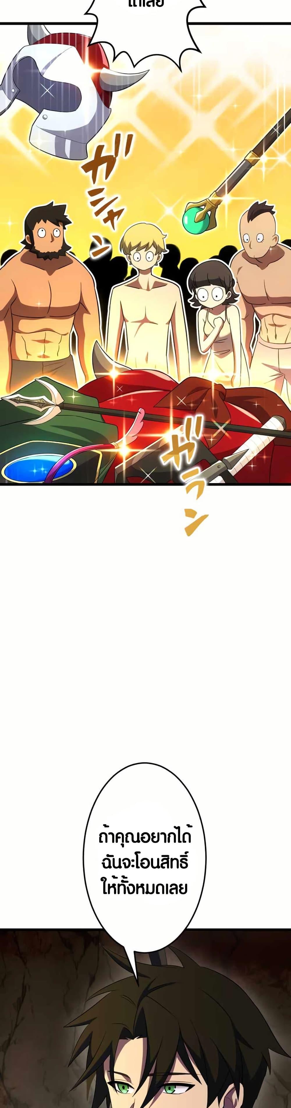 Manga-lc-com อ่านมังงะ อ่านการ์ตูน ออนไลน์ ฟรี Because I’m Super Lucky, I Got a Second Chance at Life ตอนที่ 1 2 3 4 5 6 7 8 9 10 11 12 13 14 ฟรี ไม่มีโฆษณา Manga-lc - อ่าน มังงะ อ่าน การ์ตูน ออนไลน์ อ่านมังงะ ฟรี