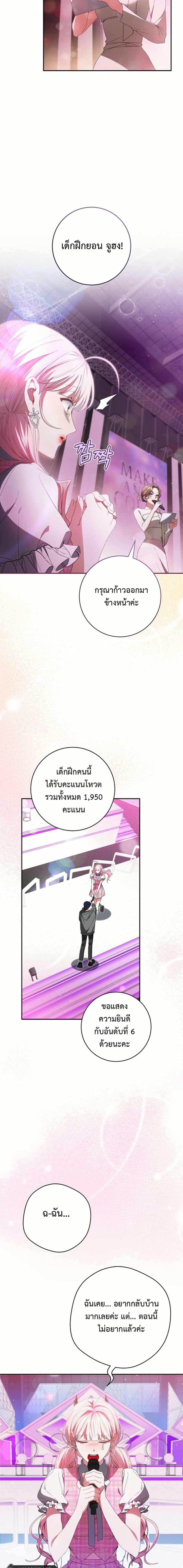 Manga-lc-com อ่านมังงะ อ่านการ์ตูน ออนไลน์ ฟรี I Became the Cursed Idol Leader ตอนที่ 1 2 3 4 5 6 7 8 9 10 11 12 13 14 ฟรี ไม่มีโฆษณา Manga-lc - อ่าน มังงะ อ่าน การ์ตูน ออนไลน์ อ่านมังงะ ฟรี