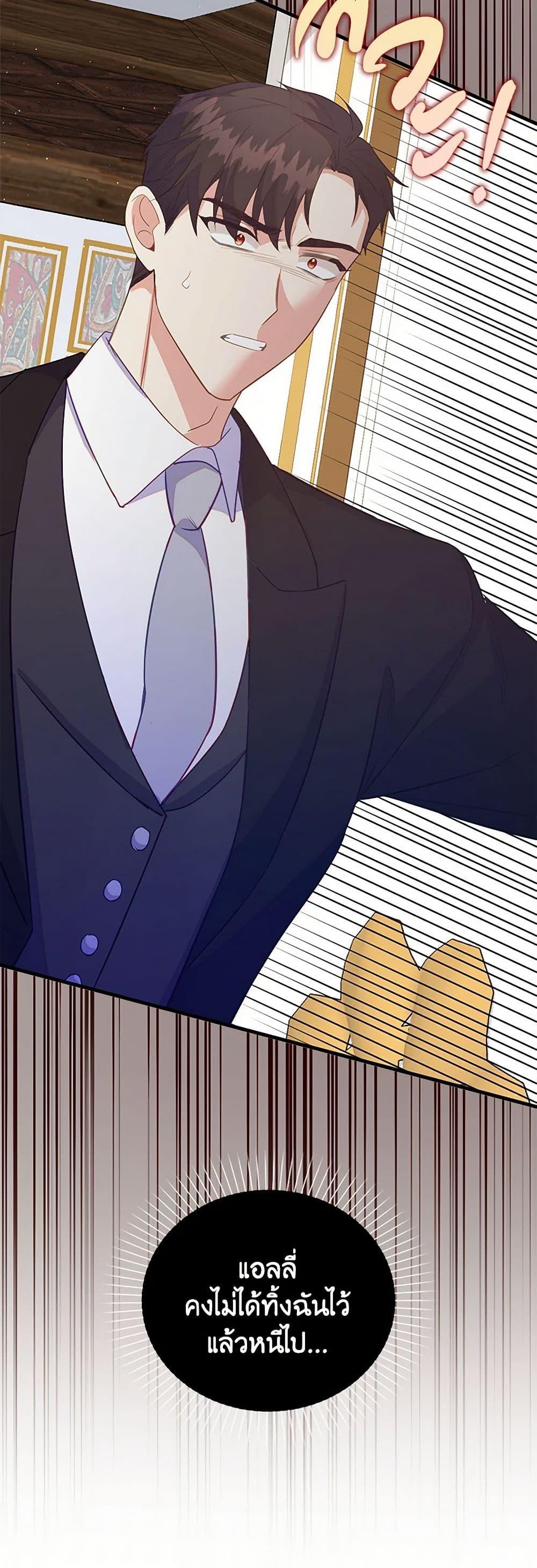 Manga-lc-com อ่านมังงะ อ่านการ์ตูน ออนไลน์ ฟรี Only Realized After Losing You ตอนที่ 1 2 3 4 5 6 7 8 9 10 11 12 13 14 ฟรี ไม่มีโฆษณา Manga-lc - อ่าน มังงะ อ่าน การ์ตูน ออนไลน์ อ่านมังงะ ฟรี