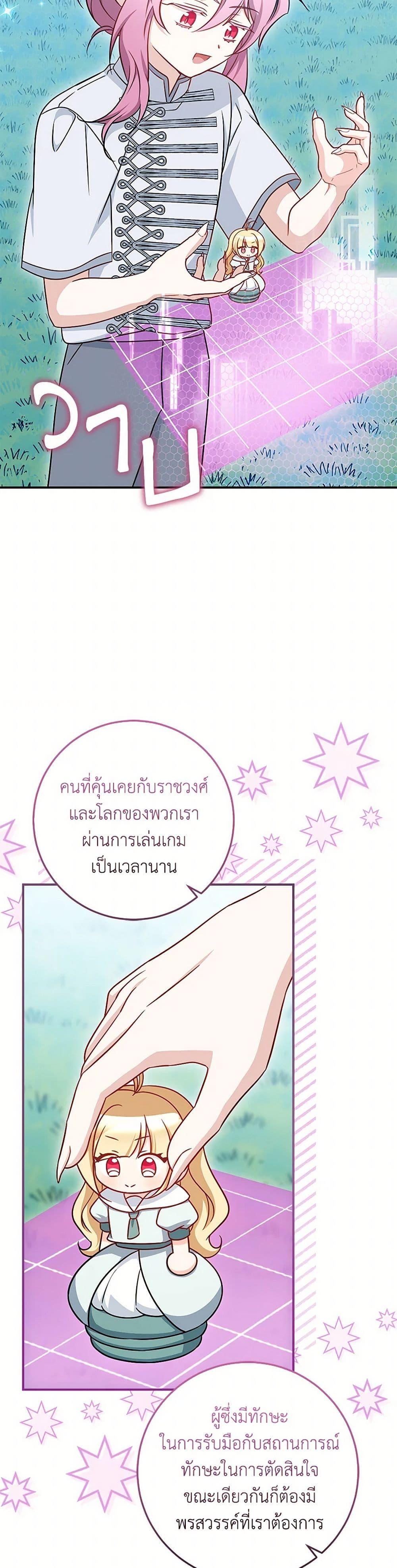 Manga-lc-com อ่านมังงะ อ่านการ์ตูน ออนไลน์ ฟรี Baby Pharmacist Princess ตอนที่ 1 2 3 4 5 6 7 8 9 10 11 12 13 14 ฟรี ไม่มีโฆษณา Manga-lc - อ่าน มังงะ อ่าน การ์ตูน ออนไลน์ อ่านมังงะ ฟรี