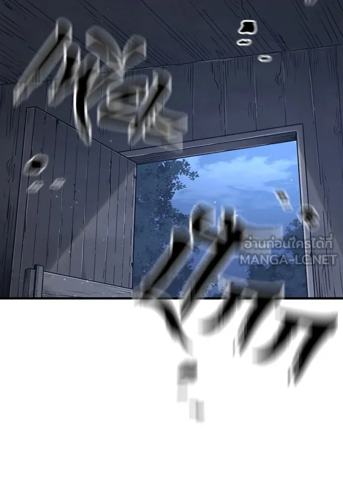 เส้นทางสู่เทพมาร ตอนที่ 121 รูปที่ 27
