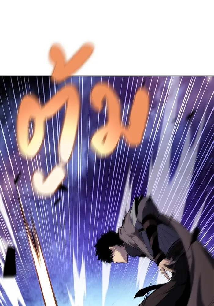 ลูกชายคนเล็กของดยุกคือมือสังหาร ตอนที่ 74 รูปที่ 4