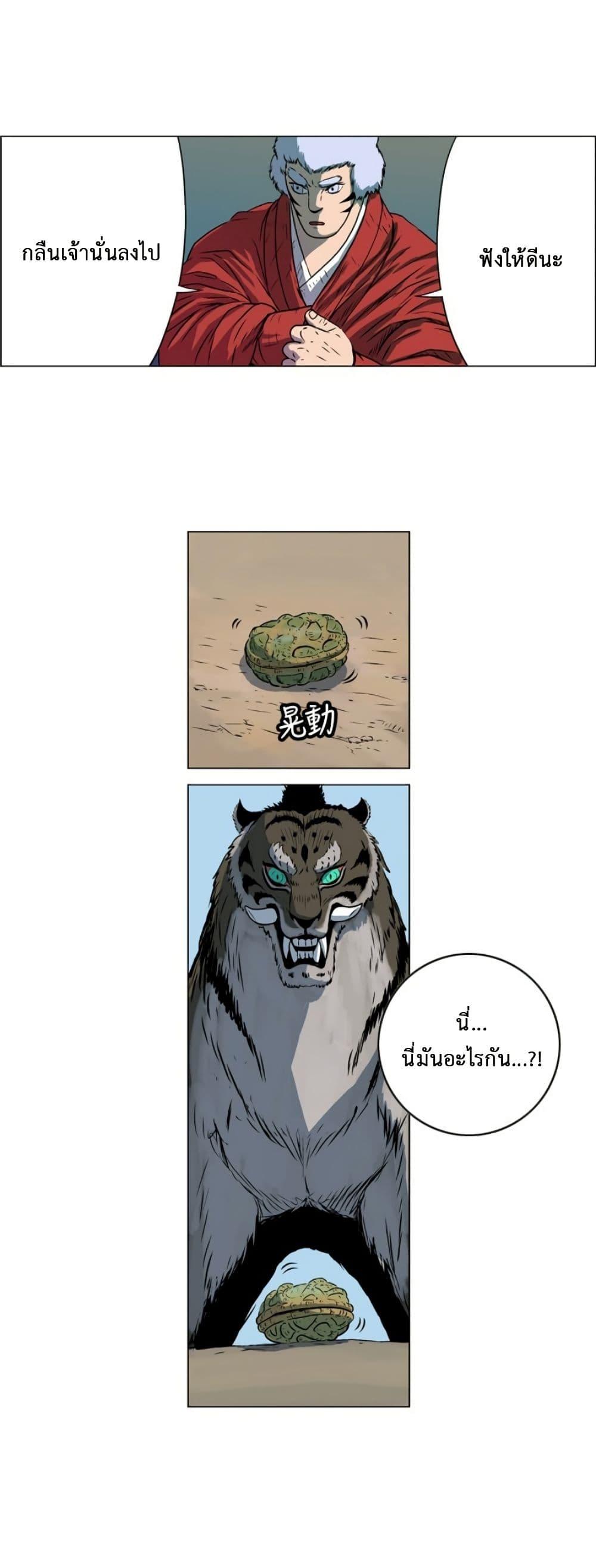 Manga-lc-com อ่านมังงะ อ่านการ์ตูน ออนไลน์ ฟรี Tiger Brother ตอนที่ 1 2 3 4 5 6 7 8 9 10 11 12 13 14 ฟรี ไม่มีโฆษณา Manga-lc - อ่าน มังงะ อ่าน การ์ตูน ออนไลน์ อ่านมังงะ ฟรี