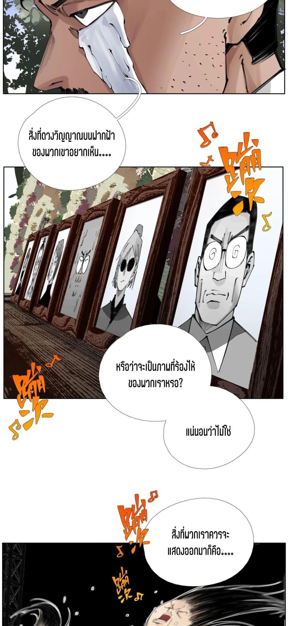 Manga-lc-com อ่านมังงะ อ่านการ์ตูน ออนไลน์ ฟรี Nine Methods of Ascending the Clouds First Ranked Immortal ตอนที่ 1 2 3 4 5 6 7 8 9 10 11 12 13 14 ฟรี ไม่มีโฆษณา Manga-lc - อ่าน มังงะ อ่าน การ์ตูน ออนไลน์ อ่านมังงะ ฟรี