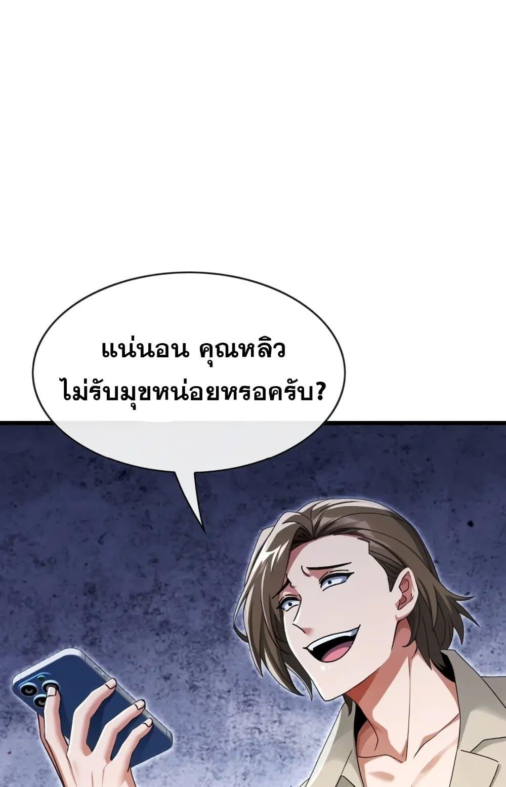 Manga-lc-com อ่านมังงะ อ่านการ์ตูน ออนไลน์ ฟรี The Big Boss Comes Down the Mountain Starting as a Male Secretary ตอนที่ 1 2 3 4 5 6 7 8 9 10 11 12 13 14 ฟรี ไม่มีโฆษณา Manga-lc - อ่าน มังงะ อ่าน การ์ตูน ออนไลน์ อ่านมังงะ ฟรี
