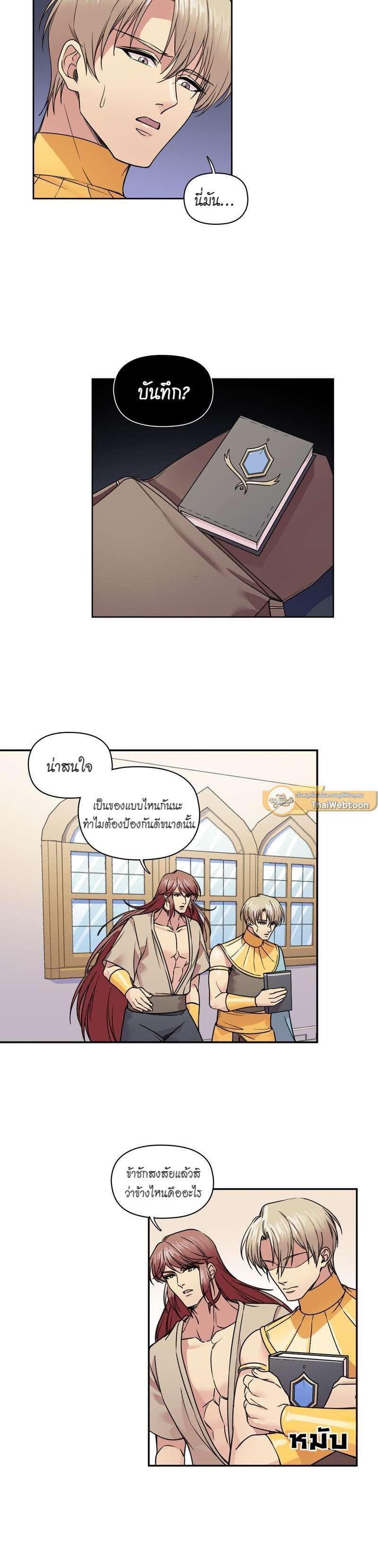 Manga-lc-com อ่านมังงะ อ่านการ์ตูน ออนไลน์ ฟรี I was Reborn as the Villainess’ Father and I Need XXX to Survive! ตอนที่ 1 2 3 4 5 6 7 8 9 10 11 12 13 14 ฟรี ไม่มีโฆษณา Manga-lc - อ่าน มังงะ อ่าน การ์ตูน ออนไลน์ อ่านมังงะ ฟรี