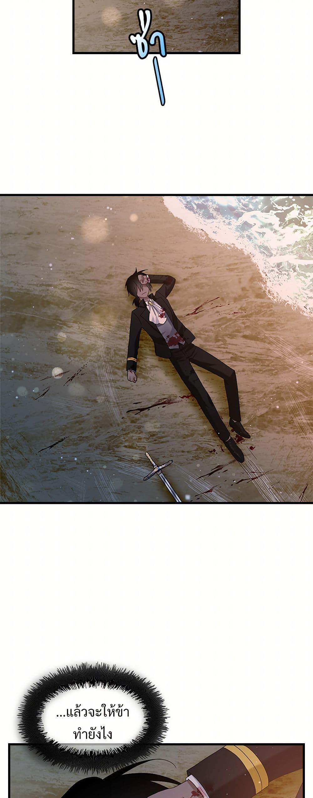 Manga-lc-com อ่านมังงะ อ่านการ์ตูน ออนไลน์ ฟรี The Lady’s Butler ตอนที่ 1 2 3 4 5 6 7 8 9 10 11 12 13 14 ฟรี ไม่มีโฆษณา Manga-lc - อ่าน มังงะ อ่าน การ์ตูน ออนไลน์ อ่านมังงะ ฟรี