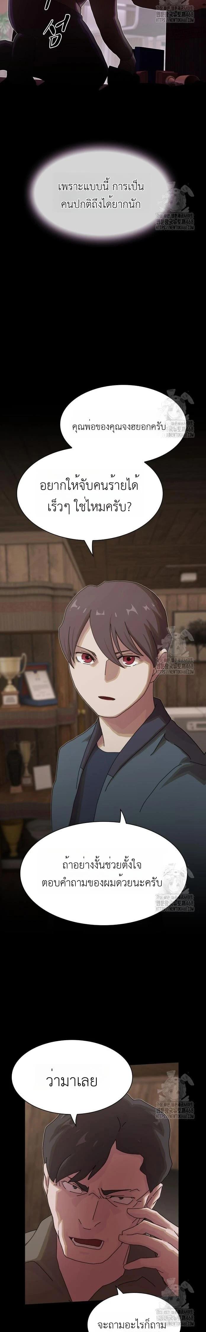 Manga-lc-com อ่านมังงะ อ่านการ์ตูน ออนไลน์ ฟรี The Genius Who Sees Through the World ตอนที่ 1 2 3 4 5 6 7 8 9 10 11 12 13 14 ฟรี ไม่มีโฆษณา Manga-lc - อ่าน มังงะ อ่าน การ์ตูน ออนไลน์ อ่านมังงะ ฟรี