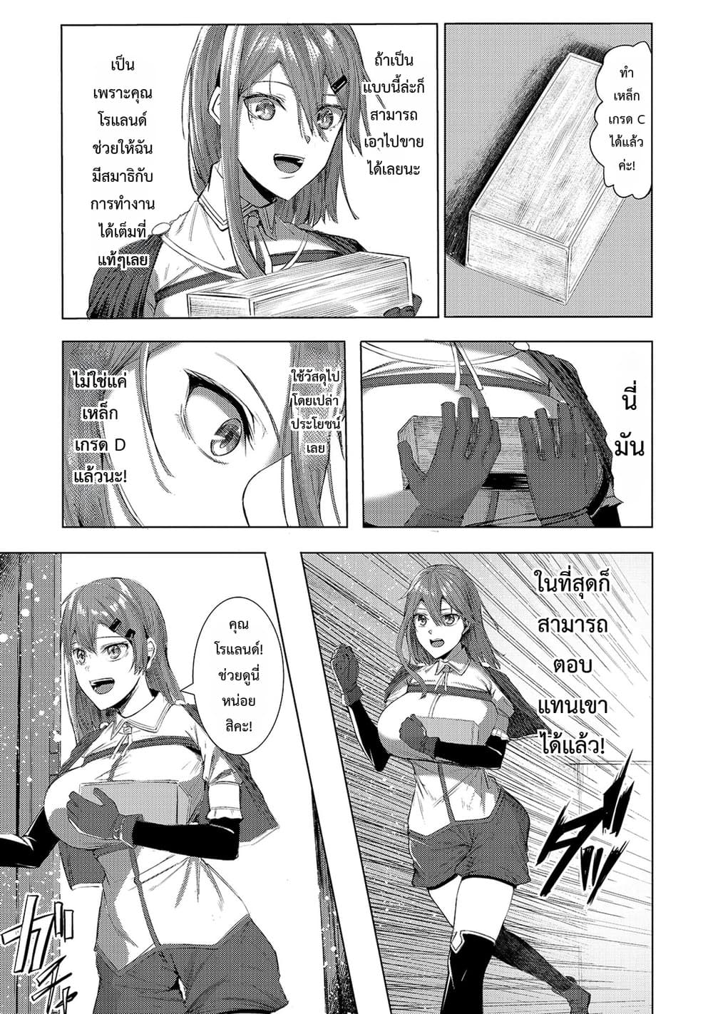 Manga-lc-com อ่านมังงะ อ่านการ์ตูน ออนไลน์ ฟรี Tsuihou Sareta S-kyuu Kanteishi wa Saikyou no Guild wo Tsuku ตอนที่ 1 2 3 4 5 6 7 8 9 10 11 12 13 14 ฟรี ไม่มีโฆษณา Manga-lc - อ่าน มังงะ อ่าน การ์ตูน ออนไลน์ อ่านมังงะ ฟรี