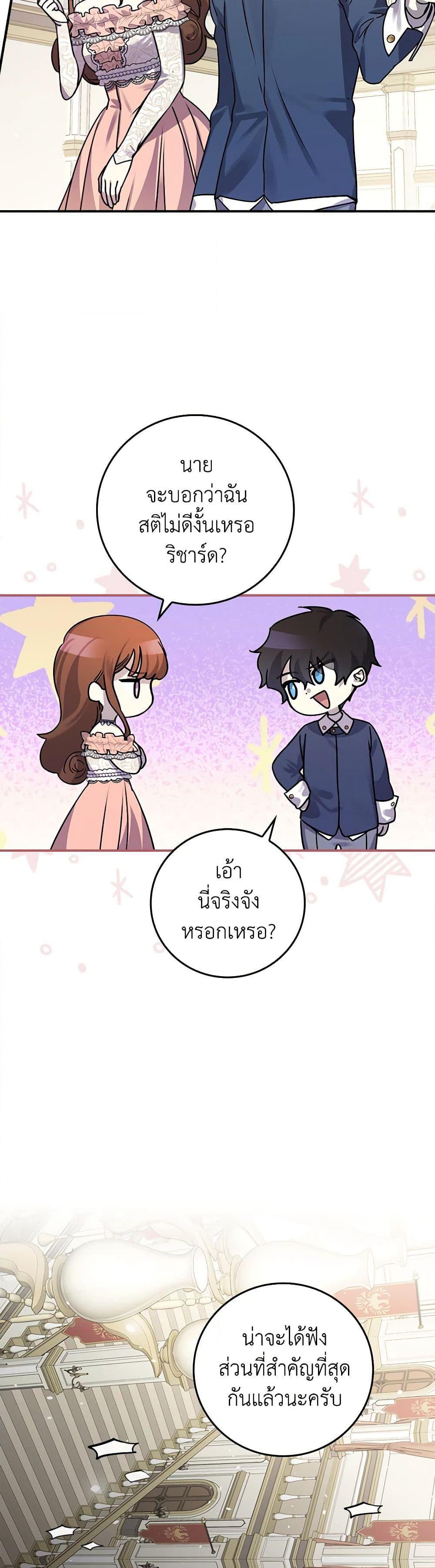 Manga-lc-com อ่านมังงะ อ่านการ์ตูน ออนไลน์ ฟรี The Perfect Plan for a Fairy-Tale Ending ตอนที่ 1 2 3 4 5 6 7 8 9 10 11 12 13 14 ฟรี ไม่มีโฆษณา Manga-lc - อ่าน มังงะ อ่าน การ์ตูน ออนไลน์ อ่านมังงะ ฟรี