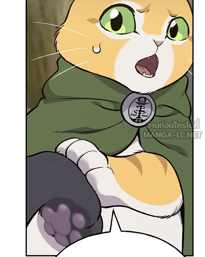 ปลูกผักพิชิตหอคอย ตอนที่ 83 รูปที่ 117