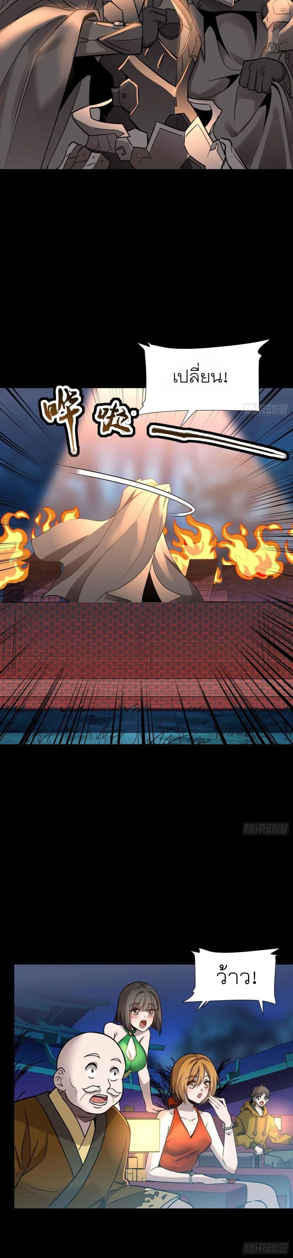 Manga-lc-com อ่านมังงะ อ่านการ์ตูน ออนไลน์ ฟรี Legend of Star General ตอนที่ 1 2 3 4 5 6 7 8 9 10 11 12 13 14 ฟรี ไม่มีโฆษณา Manga-lc - อ่าน มังงะ อ่าน การ์ตูน ออนไลน์ อ่านมังงะ ฟรี