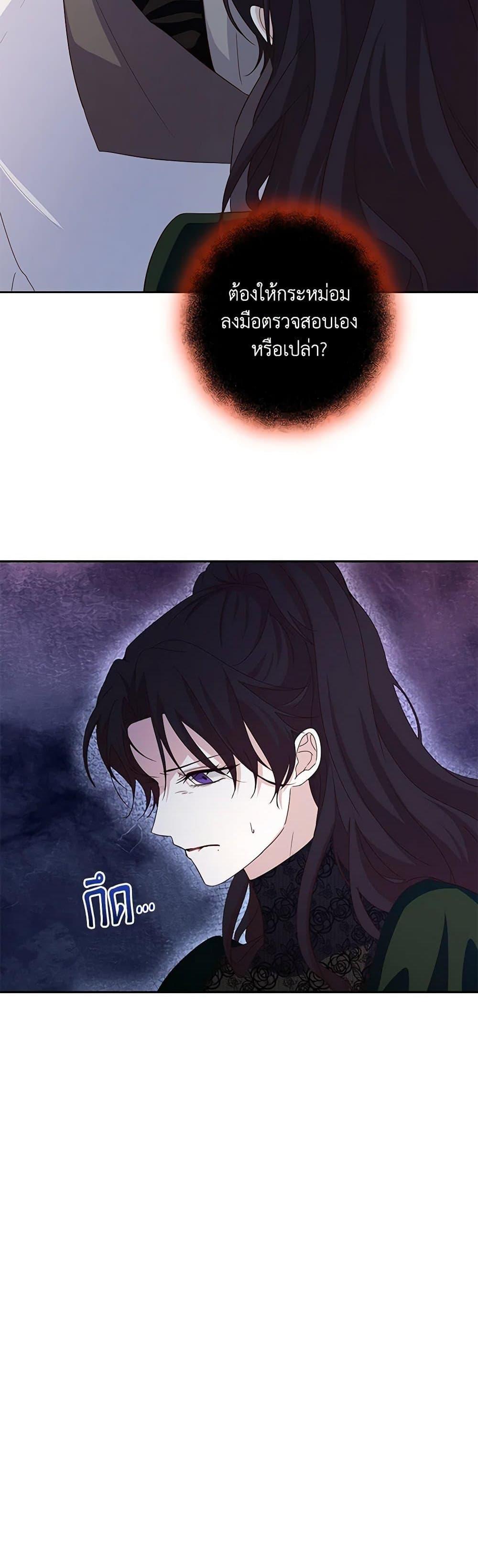 Manga-lc-com อ่านมังงะ อ่านการ์ตูน ออนไลน์ ฟรี Once Married ตอนที่ 1 2 3 4 5 6 7 8 9 10 11 12 13 14 ฟรี ไม่มีโฆษณา Manga-lc - อ่าน มังงะ อ่าน การ์ตูน ออนไลน์ อ่านมังงะ ฟรี