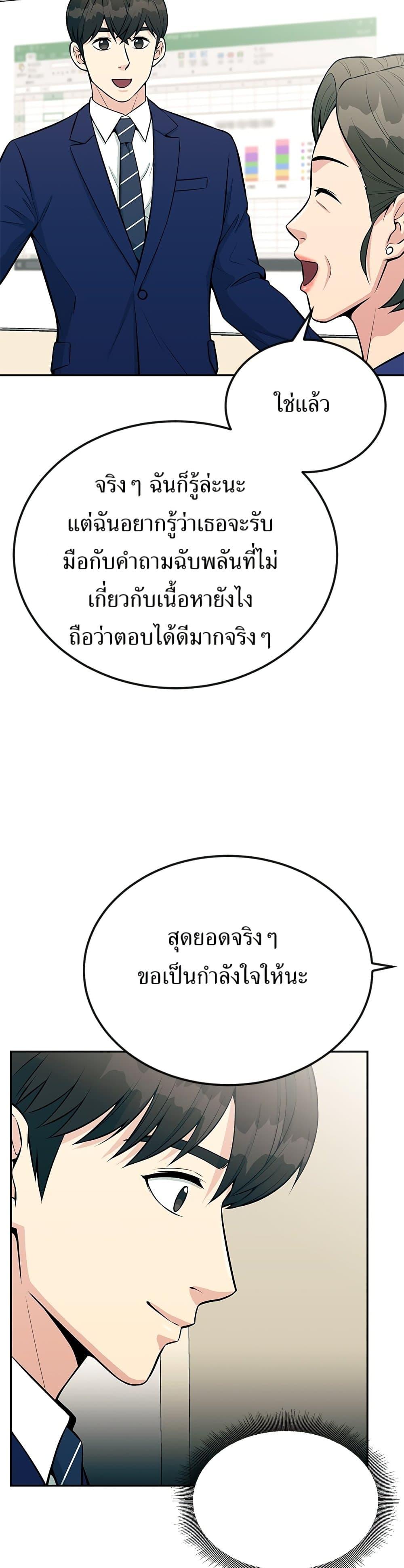 Manga-lc-com อ่านมังงะ อ่านการ์ตูน ออนไลน์ ฟรี Reincarnated as a New Employee ตอนที่ 1 2 3 4 5 6 7 8 9 10 11 12 13 14 ฟรี ไม่มีโฆษณา Manga-lc - อ่าน มังงะ อ่าน การ์ตูน ออนไลน์ อ่านมังงะ ฟรี