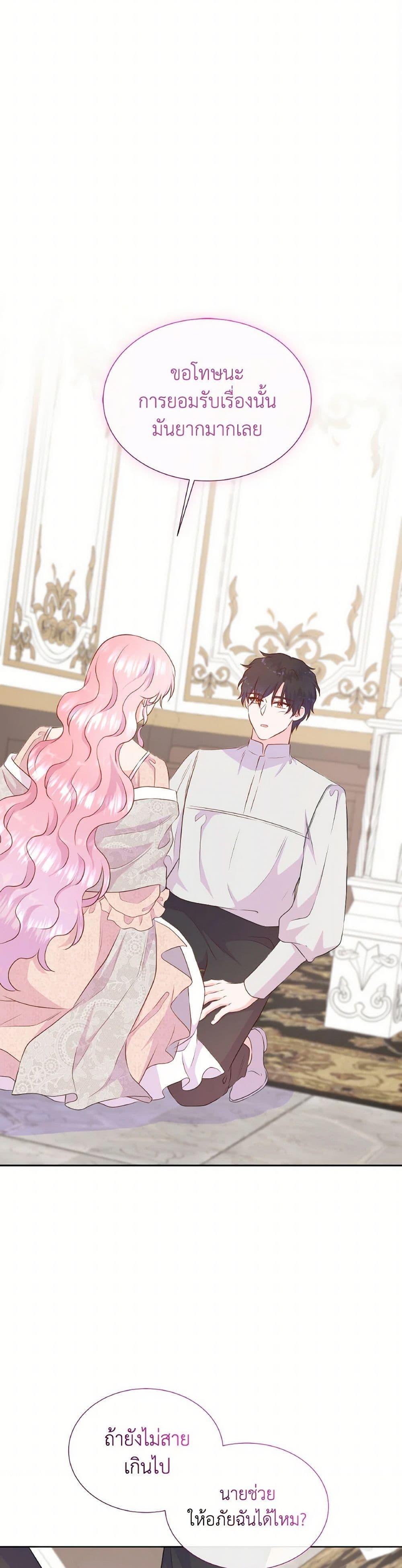 Manga-lc-com อ่านมังงะ อ่านการ์ตูน ออนไลน์ ฟรี Don’t Trust the Female Lead ตอนที่ 1 2 3 4 5 6 7 8 9 10 11 12 13 14 ฟรี ไม่มีโฆษณา Manga-lc - อ่าน มังงะ อ่าน การ์ตูน ออนไลน์ อ่านมังงะ ฟรี