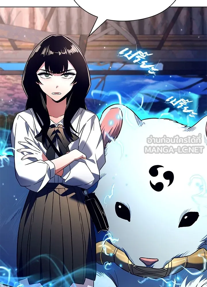 คืนแห่งโทแกบี ตอนที่ 28 รูปที่ 108