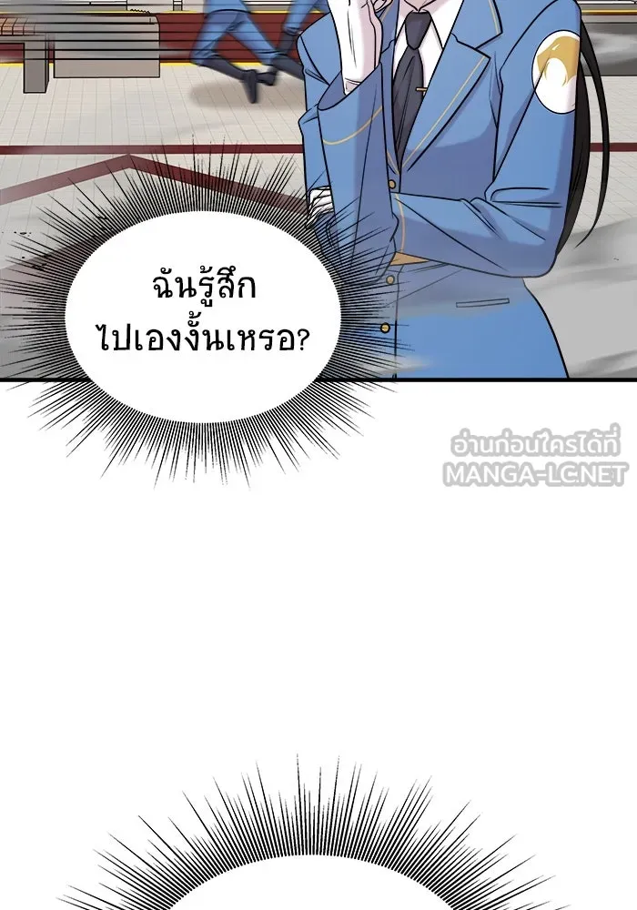 วายร้ายก็อยากมีรัก ตอนที่ 61 รูปที่ 72