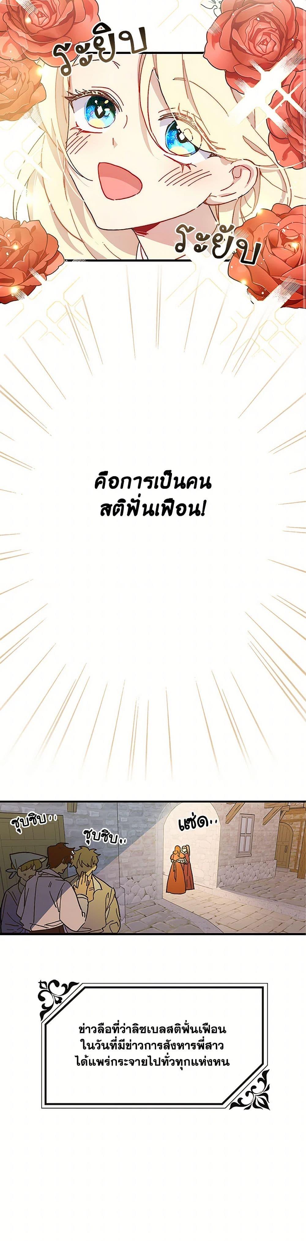 Manga-lc-com อ่านมังงะ อ่านการ์ตูน ออนไลน์ ฟรี The Princess Pretends to Be Crazy ตอนที่ 1 2 3 4 5 6 7 8 9 10 11 12 13 14 ฟรี ไม่มีโฆษณา Manga-lc - อ่าน มังงะ อ่าน การ์ตูน ออนไลน์ อ่านมังงะ ฟรี