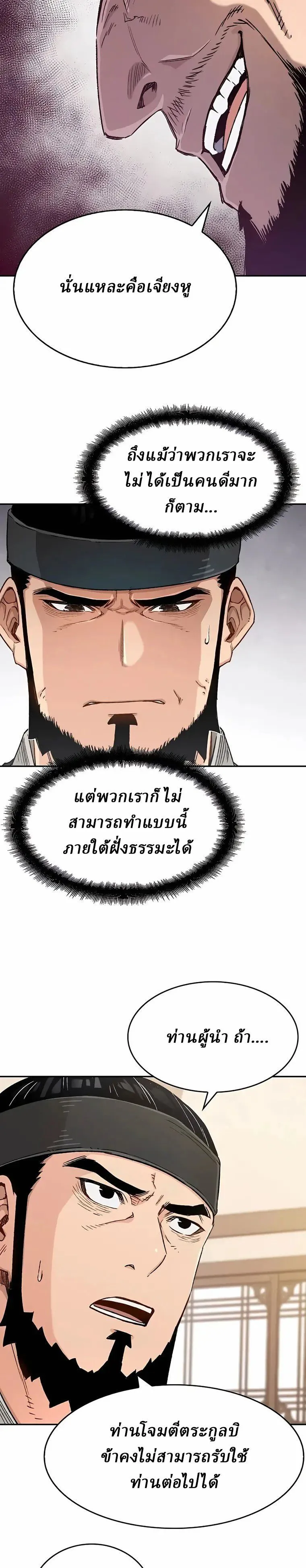 Manga-lc-com อ่านมังงะ อ่านการ์ตูน ออนไลน์ ฟรี Reborn As The Heavenly Demon ตอนที่ 1 2 3 4 5 6 7 8 9 10 11 12 13 14 ฟรี ไม่มีโฆษณา Manga-lc - อ่าน มังงะ อ่าน การ์ตูน ออนไลน์ อ่านมังงะ ฟรี
