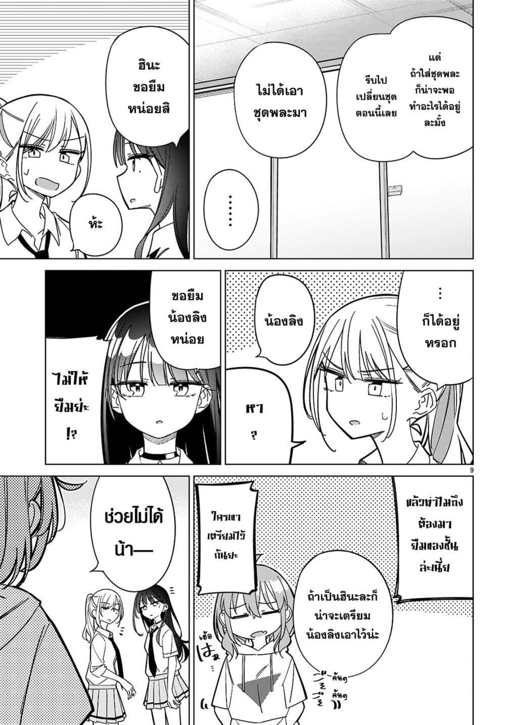 Manga-lc-com อ่านมังงะ อ่านการ์ตูน ออนไลน์ ฟรี Multiverse no Watashi, Koishite Ii desu ka ตอนที่ 1 2 3 4 5 6 7 8 9 10 11 12 13 14 ฟรี ไม่มีโฆษณา Manga-lc - อ่าน มังงะ อ่าน การ์ตูน ออนไลน์ อ่านมังงะ ฟรี