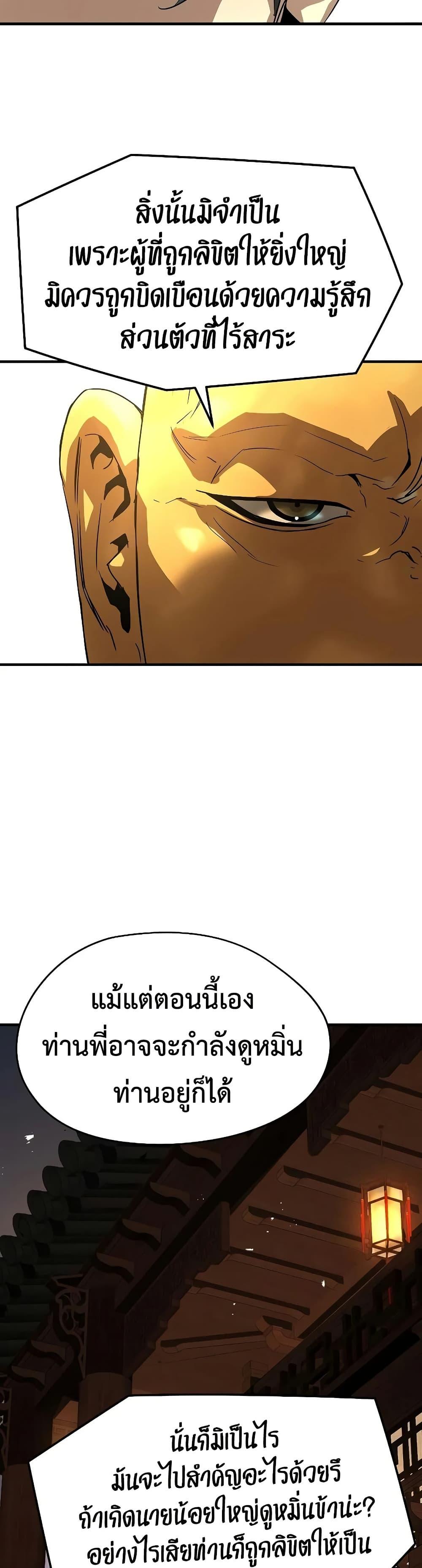 Manga-lc-com อ่านมังงะ อ่านการ์ตูน ออนไลน์ ฟรี Absolute Regression ตอนที่ 1 2 3 4 5 6 7 8 9 10 11 12 13 14 ฟรี ไม่มีโฆษณา Manga-lc - อ่าน มังงะ อ่าน การ์ตูน ออนไลน์ อ่านมังงะ ฟรี