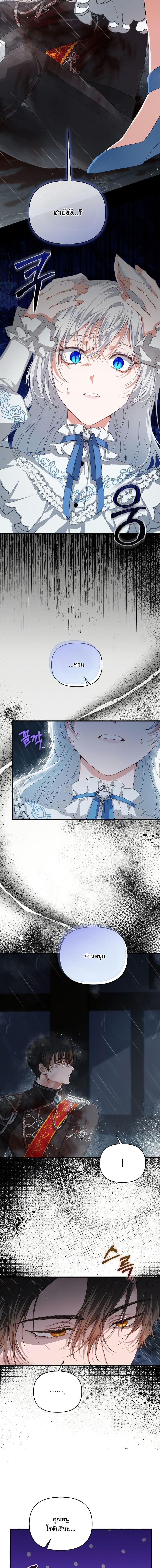 Manga-lc-com อ่านมังงะ อ่านการ์ตูน ออนไลน์ ฟรี My Kidnapper Is My Arranged Marriage Partner! ตอนที่ 1 2 3 4 5 6 7 8 9 10 11 12 13 14 ฟรี ไม่มีโฆษณา Manga-lc - อ่าน มังงะ อ่าน การ์ตูน ออนไลน์ อ่านมังงะ ฟรี