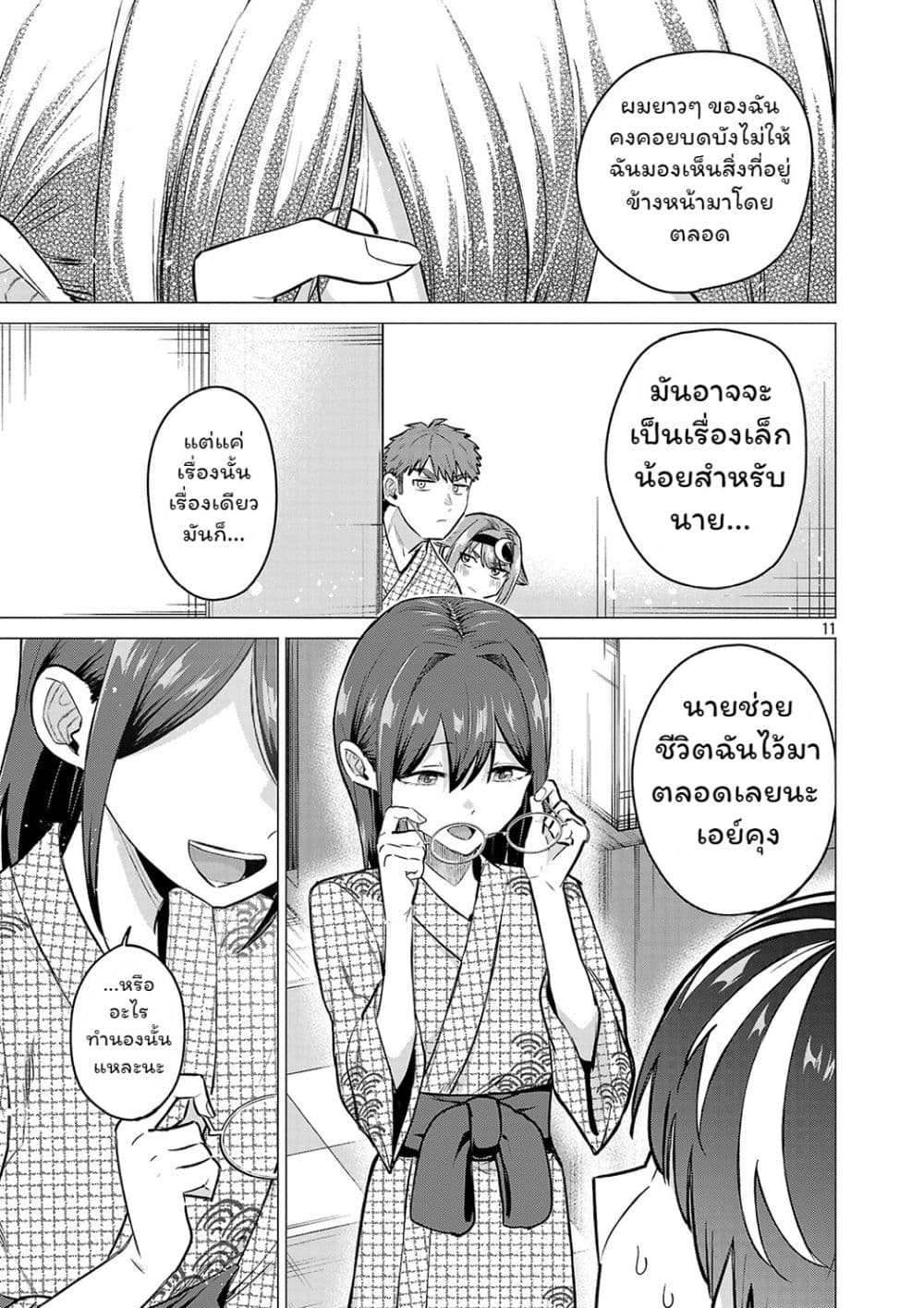 Manga-lc-com อ่านมังงะ อ่านการ์ตูน ออนไลน์ ฟรี Make Heroine o Katasetai!! ตอนที่ 1 2 3 4 5 6 7 8 9 10 11 12 13 14 ฟรี ไม่มีโฆษณา Manga-lc - อ่าน มังงะ อ่าน การ์ตูน ออนไลน์ อ่านมังงะ ฟรี