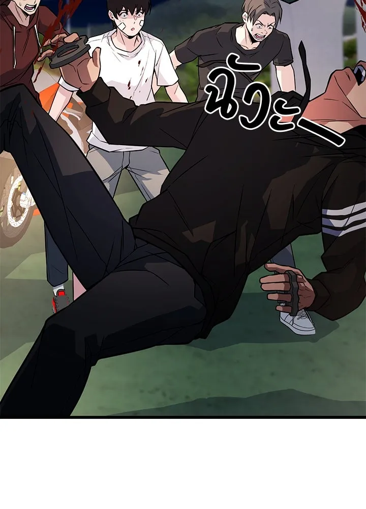 ราชาลานประลอง ตอนที่ 5 รูปที่ 49