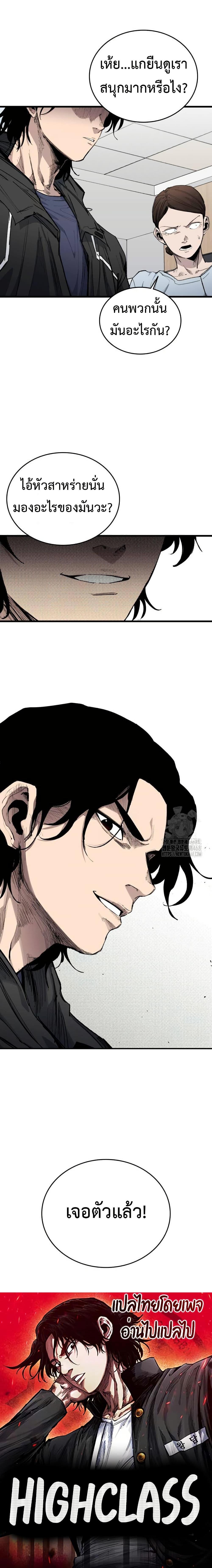 Manga-lc-com อ่านมังงะ อ่านการ์ตูน ออนไลน์ ฟรี High Class ตอนที่ 1 2 3 4 5 6 7 8 9 10 11 12 13 14 ฟรี ไม่มีโฆษณา Manga-lc - อ่าน มังงะ อ่าน การ์ตูน ออนไลน์ อ่านมังงะ ฟรี