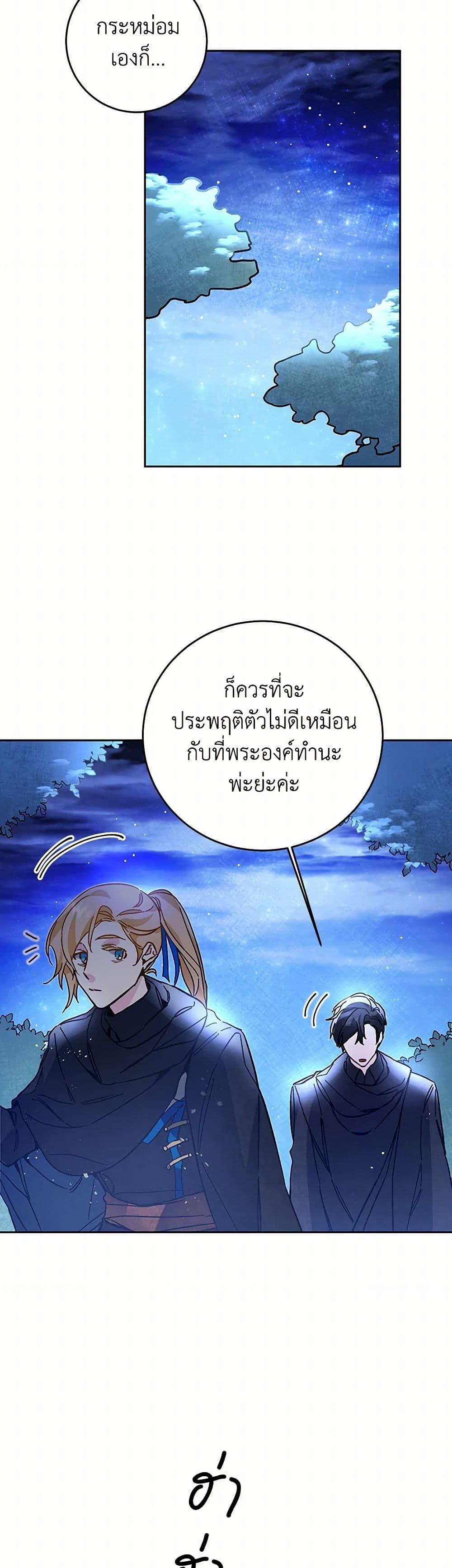 Manga-lc-com อ่านมังงะ อ่านการ์ตูน ออนไลน์ ฟรี I’ve Become the Villainous Empress of a Novel ตอนที่ 1 2 3 4 5 6 7 8 9 10 11 12 13 14 ฟรี ไม่มีโฆษณา Manga-lc - อ่าน มังงะ อ่าน การ์ตูน ออนไลน์ อ่านมังงะ ฟรี