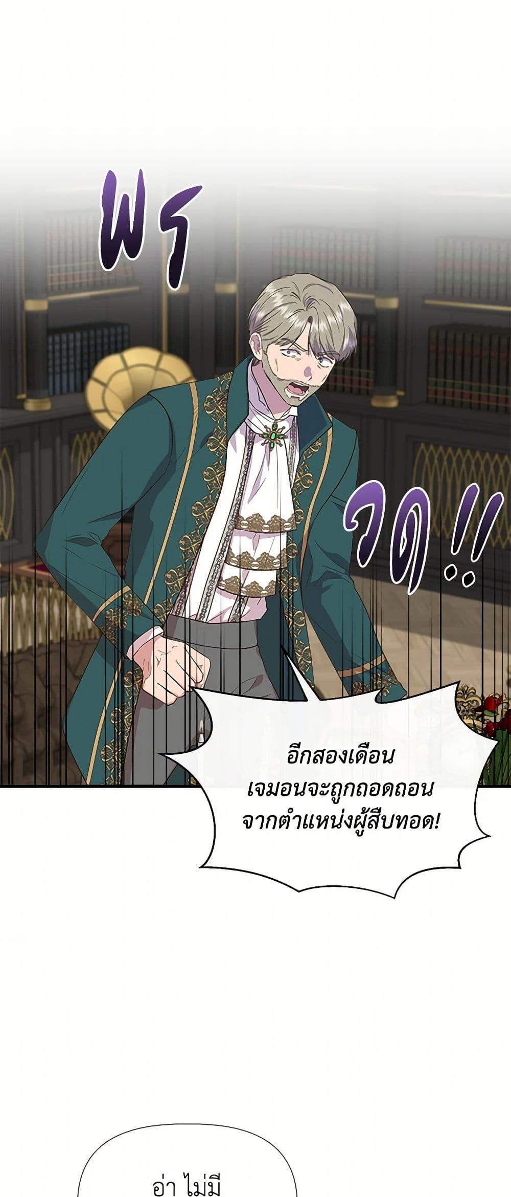 Manga-lc-com อ่านมังงะ อ่านการ์ตูน ออนไลน์ ฟรี I Wasn’t the Cinderella ตอนที่ 1 2 3 4 5 6 7 8 9 10 11 12 13 14 ฟรี ไม่มีโฆษณา Manga-lc - อ่าน มังงะ อ่าน การ์ตูน ออนไลน์ อ่านมังงะ ฟรี