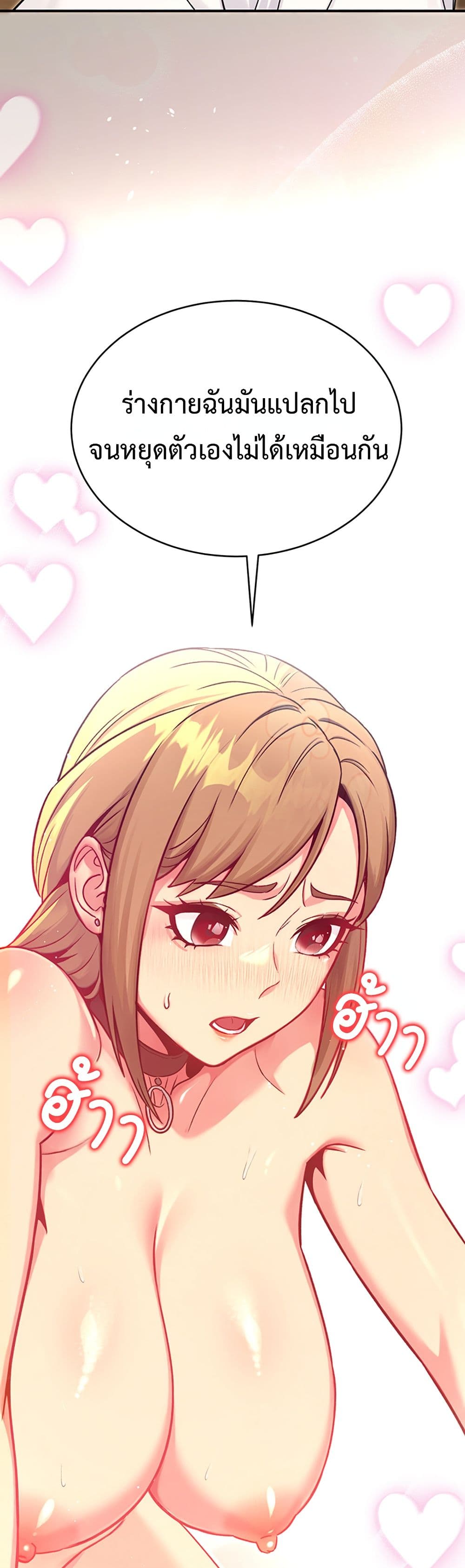Doujin-Lc- อ่าน โดจิน มังฮวา เกาหลี ญี่ปุ่น จีน แปลไทย Love and Risk ตอนที่ 1 2 3 4 5 6 7 8 9 10 11 12 13 14 ฟรี ไม่มีโฆษณา อ่าน โดจิน Manhwa เกาหลี ญี่ปุ่น จีน เรามีครบ คัดมาให้เน้นๆ โดจิน 18+ รับประกันความฟินโดย  Doujin Lc