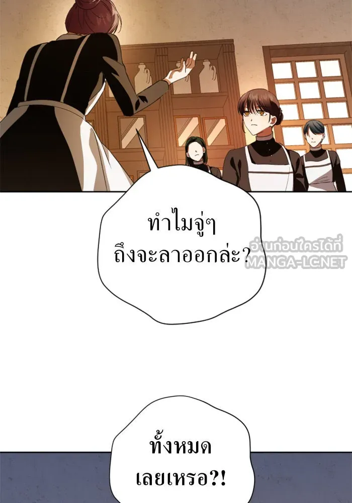 ชิงชีวิตพลิกลิขิตชะตา ตอนที่ 46. ได้ข่าวว่าฆ่าพ่อของตัวเอง(2) รูปที่ 93