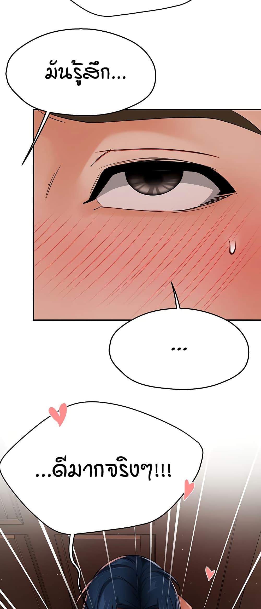 Doujin-Lc- อ่าน โดจิน มังฮวา เกาหลี ญี่ปุ่น จีน แปลไทย Yogurt Delivery Lady ตอนที่ 1 2 3 4 5 6 7 8 9 10 11 12 13 14 ฟรี ไม่มีโฆษณา อ่าน โดจิน Manhwa เกาหลี ญี่ปุ่น จีน เรามีครบ คัดมาให้เน้นๆ โดจิน 18+ รับประกันความฟินโดย  Doujin Lc