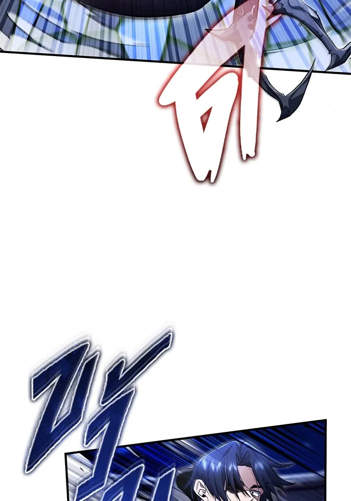 ชีวิตหลังเกษียณของผู้ย้อนเวลา ตอนที่ 34 รูปที่ 32