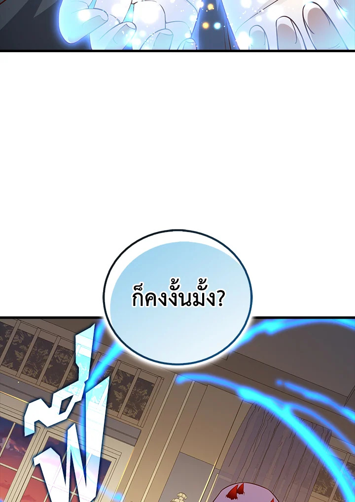 Manga-lc-com อ่านมังงะ อ่านการ์ตูน ออนไลน์ ฟรี The Lord of Coins ตอนที่ 1 2 3 4 5 6 7 8 9 10 11 12 13 14 ฟรี ไม่มีโฆษณา Manga-lc - อ่าน มังงะ อ่าน การ์ตูน ออนไลน์ อ่านมังงะ ฟรี