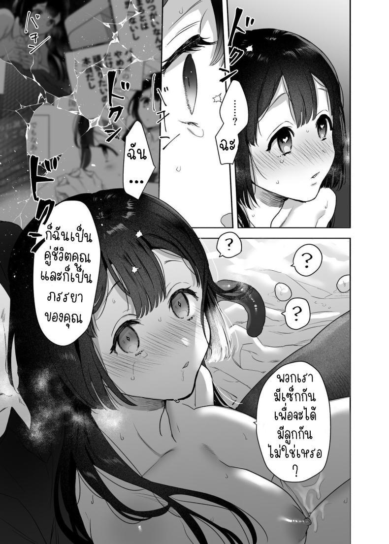 Doujin-Lc- อ่าน โดจิน มังฮวา เกาหลี ญี่ปุ่น จีน แปลไทย สามีฉันเป็นมนุษย์ต่างดาว[Kimi ni Shuushin (Burger Sand Kimi)] Uchuu no Siso-sama no Tugai ni Naru shika Nai! I Have to be the Founder of Space’s Pair! ตอนที่ 1 2 3 4 5 6 7 8 9 10 11 12 13 14 ฟรี ไม่มีโฆษณา อ่าน โดจิน Manhwa เกาหลี ญี่ปุ่น จีน เรามีครบ คัดมาให้เน้นๆ โดจิน 18+ รับประกันความฟินโดย  Doujin Lc