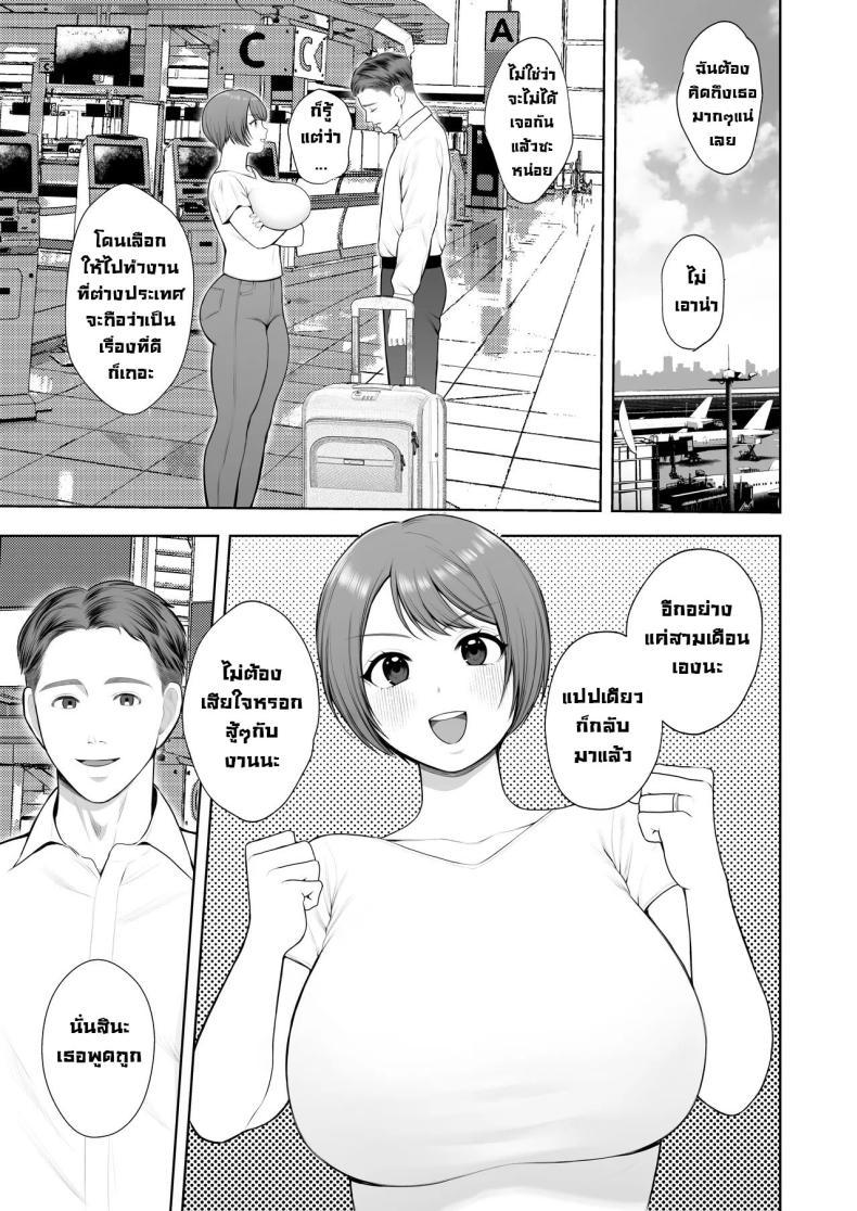 Doujin-Lc- อ่าน โดจิน มังฮวา เกาหลี ญี่ปุ่น จีน แปลไทย แพ้ภัยคนดำ [Sakura Shiina] Kokujin-sama no Gokubuto Chinpo de Ochita Hitozuma A Married Woman Who Fell for a BBC ตอนที่ 1 2 3 4 5 6 7 8 9 10 11 12 13 14 ฟรี ไม่มีโฆษณา อ่าน โดจิน Manhwa เกาหลี ญี่ปุ่น จีน เรามีครบ คัดมาให้เน้นๆ โดจิน 18+ รับประกันความฟินโดย  Doujin Lc
