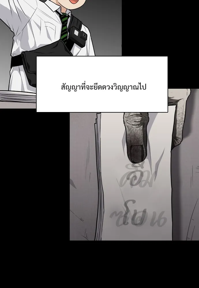 JAKDU ตอนที่ 27 รูปที่ 41