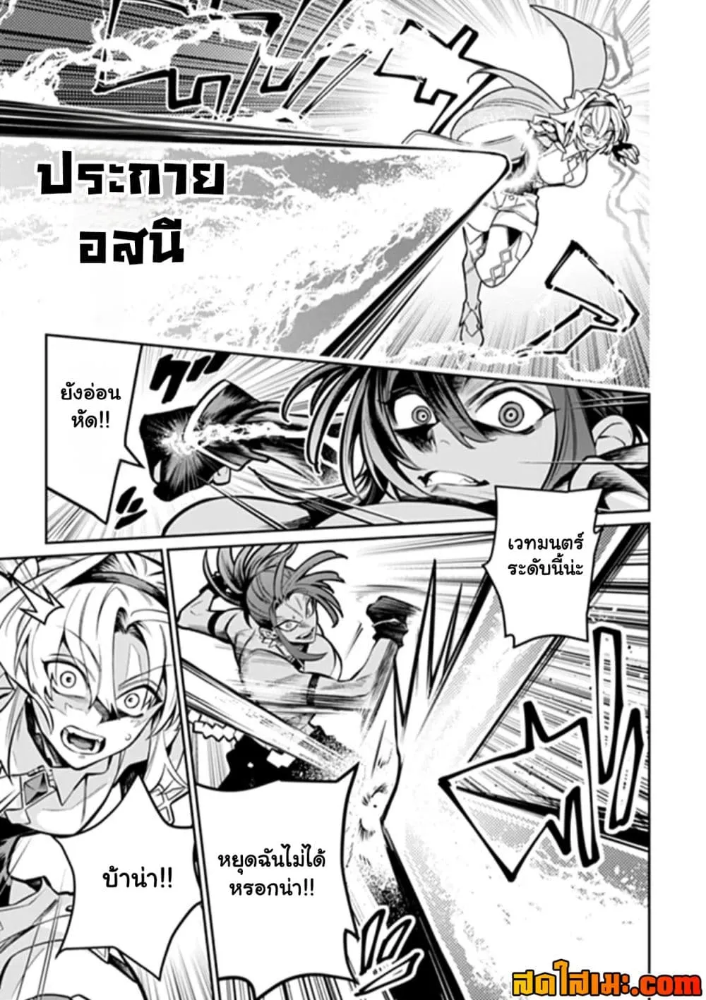 Manga-lc-com อ่านมังงะ อ่านการ์ตูน ออนไลน์ ฟรี Bushinden – Ikenie ni Sasagerareta Ore wa Kami ni Hirowareta ตอนที่ 1 2 3 4 5 6 7 8 9 10 11 12 13 14 ฟรี ไม่มีโฆษณา Manga-lc - อ่าน มังงะ อ่าน การ์ตูน ออนไลน์ อ่านมังงะ ฟรี