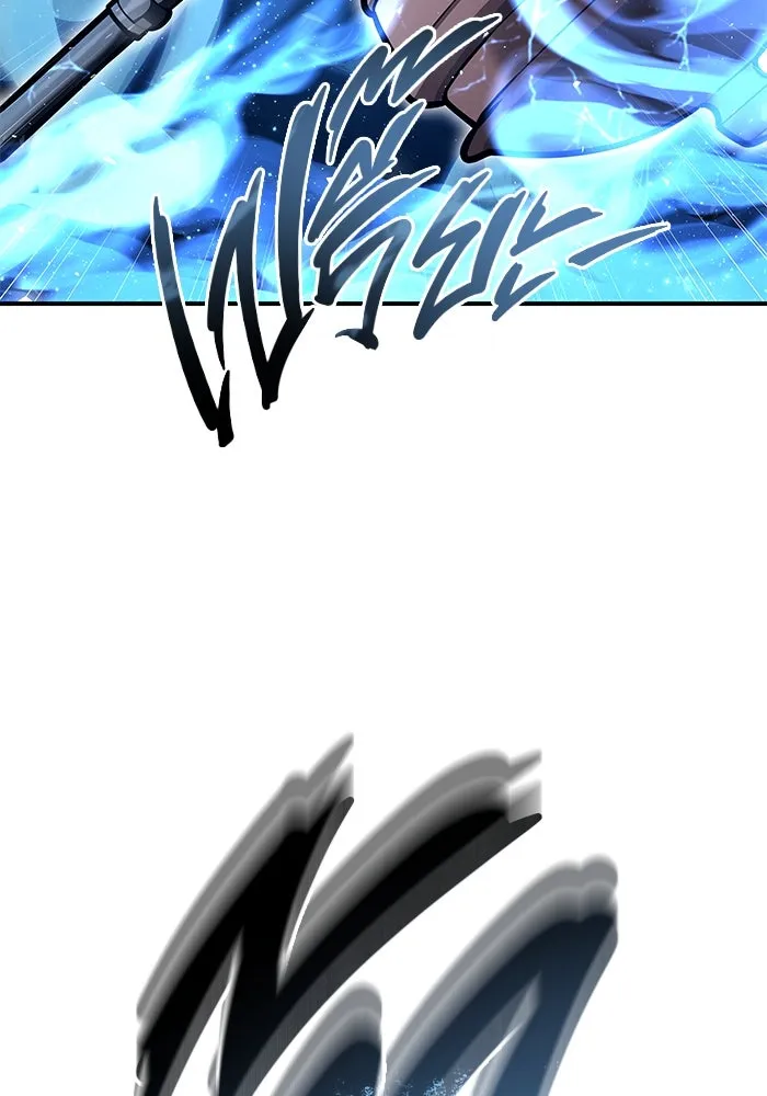 อูเร็ค มาซิโน่ ตอนที่ 17 บาสเกอร์วิลล์ 1 รูปที่ 49