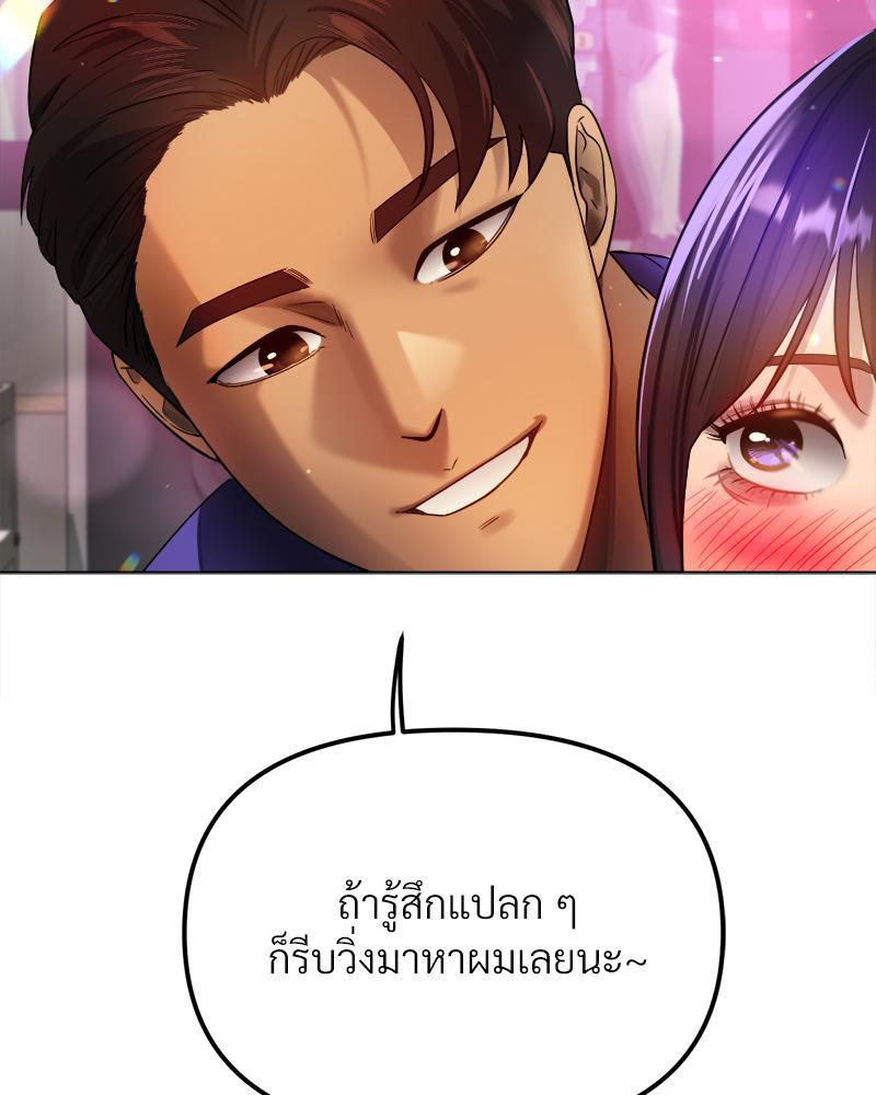 Doujin-Lc- อ่าน โดจิน มังฮวา เกาหลี ญี่ปุ่น จีน แปลไทย Do You Like to Exercise ตอนที่ 1 2 3 4 5 6 7 8 9 10 11 12 13 14 ฟรี ไม่มีโฆษณา อ่าน โดจิน Manhwa เกาหลี ญี่ปุ่น จีน เรามีครบ คัดมาให้เน้นๆ โดจิน 18+ รับประกันความฟินโดย  Doujin Lc